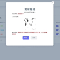 YPay源支付Mini Pro免授权使用版v1.0