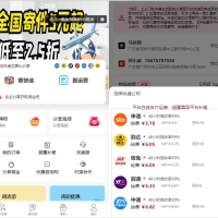 最新版快递小程序源码 已上线运营（前后端源码，后端PHP源码）