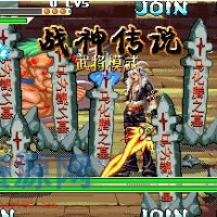 [街机游戏] 三国战记战神传说BETA1完美版