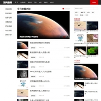 奇闻异事未解之谜类新闻资讯网站织梦模板 带手机版