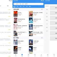 笔趣阁漫画v3.8.90内置多漫画源去广告版
