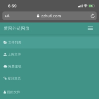 【图片网盘外链系统5.0】全新前端UI界面设计 支持图片违规检测网站自适应H5源码