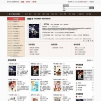 织梦内核定制版小说网站模板 自动生成txt+zip压缩
