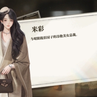 我的26岁女房客：在云端/My 26-Year-Old Female Tenant