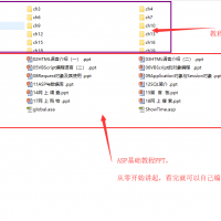 [PPT教程]ASP教程PPT及示例代码（零基础开始学编程）