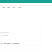 完整版悬赏任务系统源码 带视频教程  前端uniapp 后端PHP