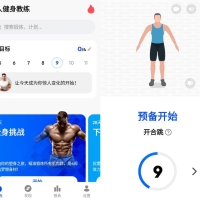 私人健身教练 Home Workout Pro v1.7.1专业版