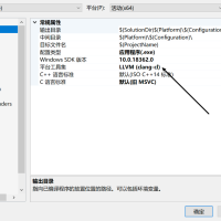 在 Windows下搭建LLVM 使用环境