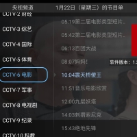 Android 大吉电视 v1.3.88 电视直播软件