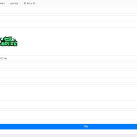 智能课堂课程系统源码 – 多端自适应_支持讲师课程