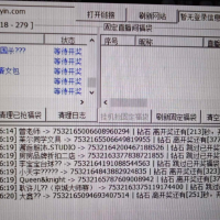 抖音福袋助手app是一款好用的福袋助手软件