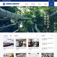 html模板 蓝色宽屏的教育类网站模板html下载