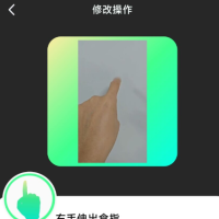 隔空操控手机的智能神器