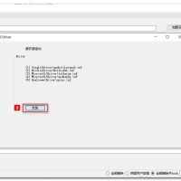 小米刷机工具MiFlash Prime免授权免登陆刷机