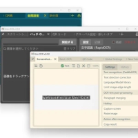 Umi-OCR：开源的文字识别工具