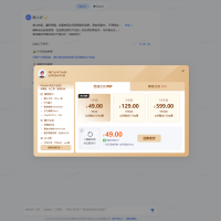 基于AI大模型API实现的聚合模型服务 支持一键切换DeepSeek