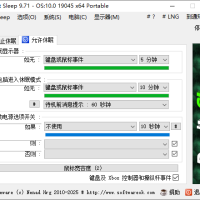 Don’t Sleep 防止计算机进入睡眠 v9.71 便携绿色版
