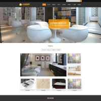 织梦cms黑色模板 建材瓷砖网站源码[自适应手机版]
