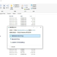 PC微信多开&防撤回插件 适用4.1.6.14