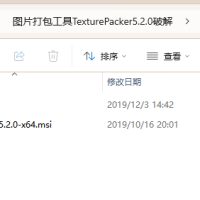 图片打包工具TexturePacker5.2.0开心版