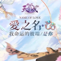 稀有3D冒险MMORPG手游【九州天空城3D/天空纪元】服务端源码+客户端源码