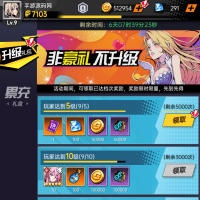 时空战场卡牌回合 源码Unity服务端Lua 带充值 亲测可用