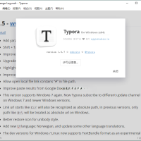 MarkDown编辑器Typora v1.11.6