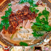 【配方技术分享】贵州特色水城、兴义羊肉米线