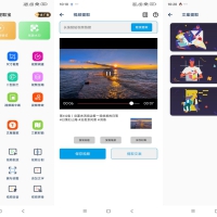 视频提取宝app让你的视频创作更轻松