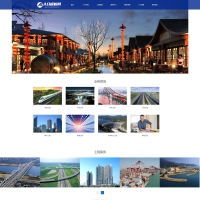 织梦cms蓝色装修建筑工程网站模板源码+自适应手机版