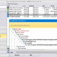 Revo Uninstaller专业软件卸载v5.4.7.0绿色版