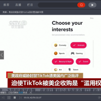 央视影音PC v6.0.3.40去广告单文件绿色版