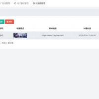 网址导航网网站源码，游戏在线试玩导航系统