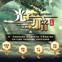 光与暗众神崛起专属沉默单职业版[新GOM引擎]