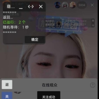 DY关注助手 回关获客的方法
