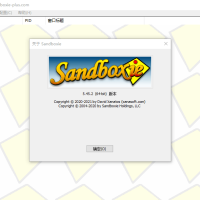 Sandboxie v5.73.0正式版 菜鸟高手裸奔工具沙盘
