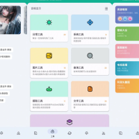 工具大师v1.2.5高级解锁多功能手机工具箱