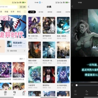 【绘梦轩】1.0.1 漫画资源聚合app 解锁VIP