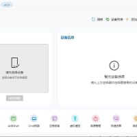 电脑开心电视助手v8.2机顶盒专属玩机神器