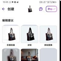 一款电商必备的AI神器，内置超多AI功能，去背景，阴影等等
