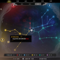 《古龙风云录》一款大型武侠RPG游戏