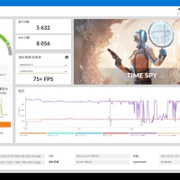 3DMark解锁专业版(显卡跑分软件)2.32.8454