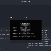 AI无损放大工具 AI lossless zoomer 3.1.0.0