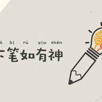 【 埃德蒙创作线上写作训练营，7天创作7篇种草文案】