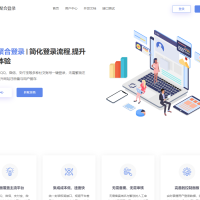 彩虹聚合登录素颜同款首页简约模板