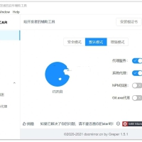 DevSidecar v2.0.0.3 开发者边车代理工具