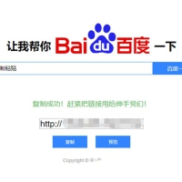让我帮你百度搜索系统PHP网站源码