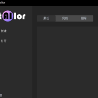 TailorV0.47 AI视频剪辑工具，超多黑科技功能，完全免费