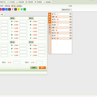 最新独家首发OA源码分享 完美net版+加赔率暗扣功能去限制