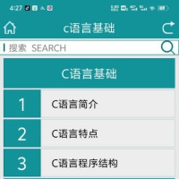 C语言学习v1.0.1成为高效的编程大神